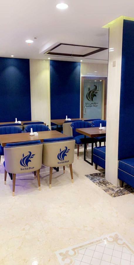 Swiss Blue Al Samer Cidde Dış mekan fotoğraf