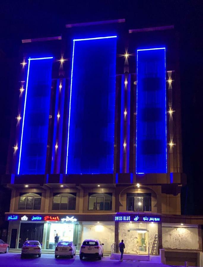 Swiss Blue Al Samer Cidde Dış mekan fotoğraf